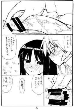 Page 3 of Ijikuri Asobi