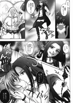 Page 16 of H-01 Color Classic Situation Note Extention