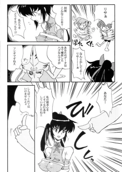 Page 6 of Manyuu Purin