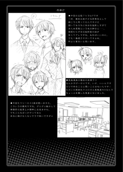 Page 24 of SHiNSiM@STER