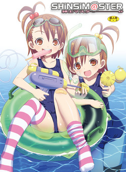 Download SHiNSiM@STER