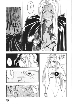 Page 40 of Fujishi