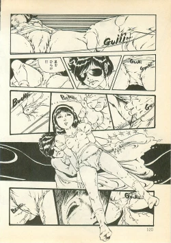 Page 119 of Pinapple Princess