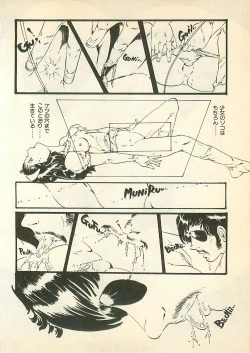 Page 121 of Pinapple Princess