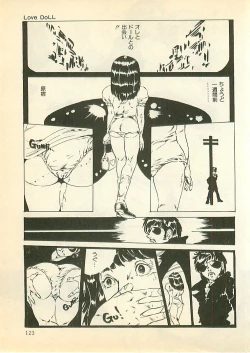 Page 122 of Pinapple Princess