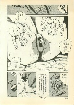 Page 135 of Pinapple Princess