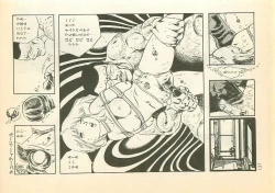 Page 136 of Pinapple Princess