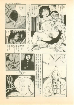 Page 140 of Pinapple Princess