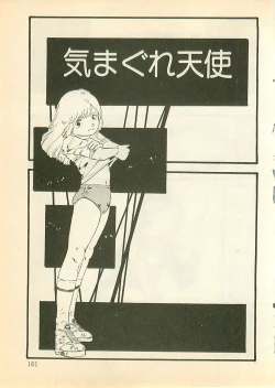 Page 160 of Pinapple Princess