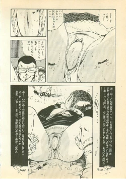 Page 169 of Pinapple Princess