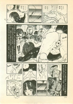 Page 173 of Pinapple Princess