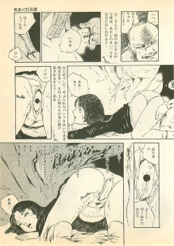 Page 174 of Pinapple Princess