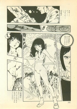 Page 181 of Pinapple Princess