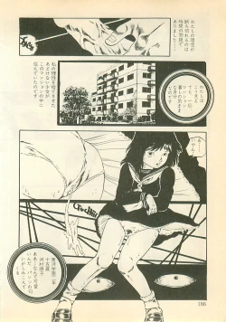 Page 185 of Pinapple Princess