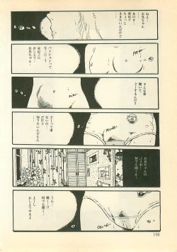 Page 195 of Pinapple Princess