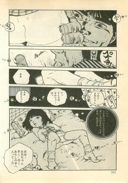 Page 201 of Pinapple Princess