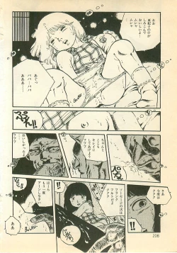 Page 207 of Pinapple Princess