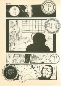 Page 94 of Pinapple Princess