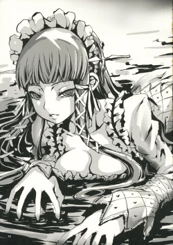 Page 17 of Aruana no Yuuyake