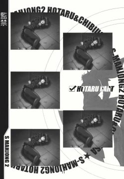 Page 10 of Mahjong 2 S