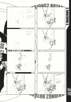 Page 23 of Mahjong 2 S