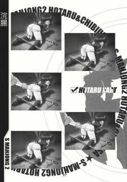 Page 26 of Mahjong 2 S