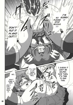 Page 61 of Mahjong 2 S