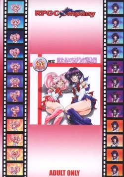 Page 98 of Mahjong 2 S