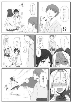 Page 6 of Nee-san no Iu Koto Nara Shikatanai