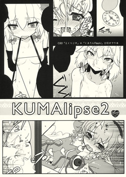 Download KUMAlipse2