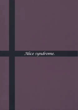 Page 20 of Alice Shoukougun