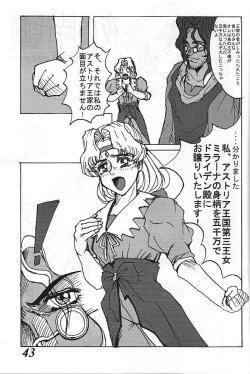 Page 42 of MOVA FILE 3 - Hitomi! Diamond!!