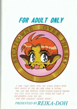 Page 60 of MOVA FILE 3 - Hitomi! Diamond!!