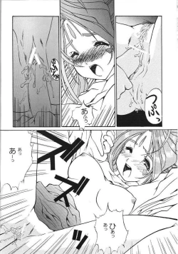 Page 11 of Koujou Shukka