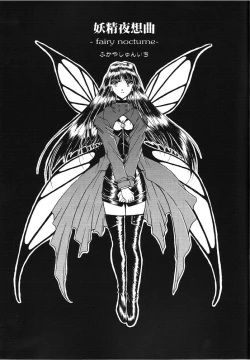 Page 32 of Koujou Shukka