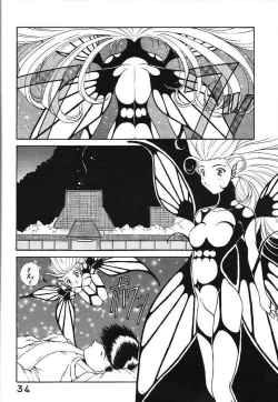 Page 33 of Koujou Shukka