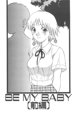 Page 43 of Kimagure Paradaim