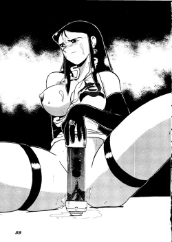 Page 32 of Ginrei Hon H