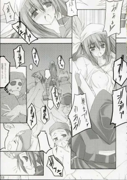 Page 10 of ZATTOU KESHIKI #RELOAD