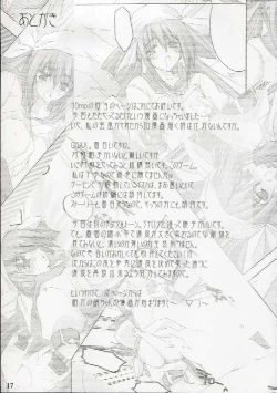 Page 16 of ZATTOU KESHIKI #RELOAD