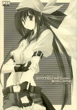 Page 1 of ZATTOU KESHIKI #RELOAD