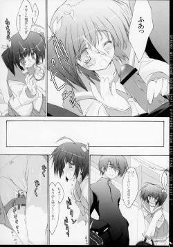 Page 7 of Zattou Keshiki 14