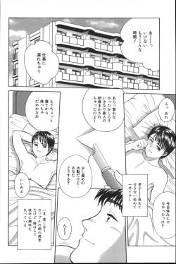 Page 131 of Yorimichi