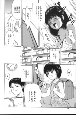 Page 157 of Yorimichi