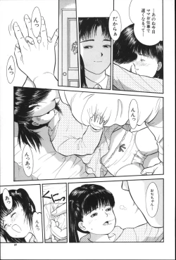 Page 26 of Yorimichi