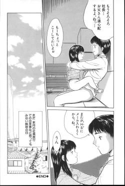 Page 57 of Yorimichi