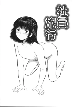 Page 58 of Yorimichi