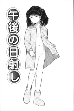 Page 98 of Yorimichi