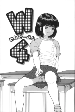 Page 114 of Michikusa