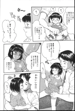 Page 123 of Michikusa
